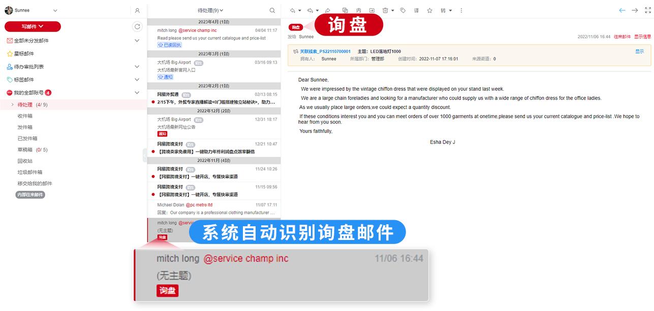 浙江圣峰汽车部件有限公司(图2)