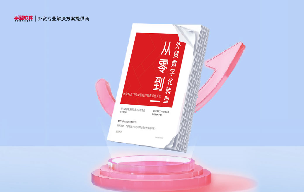 白皮书-封面v-1039x657-2.jpg