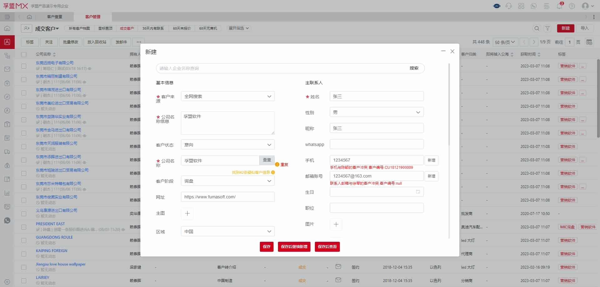 图片68.jpg