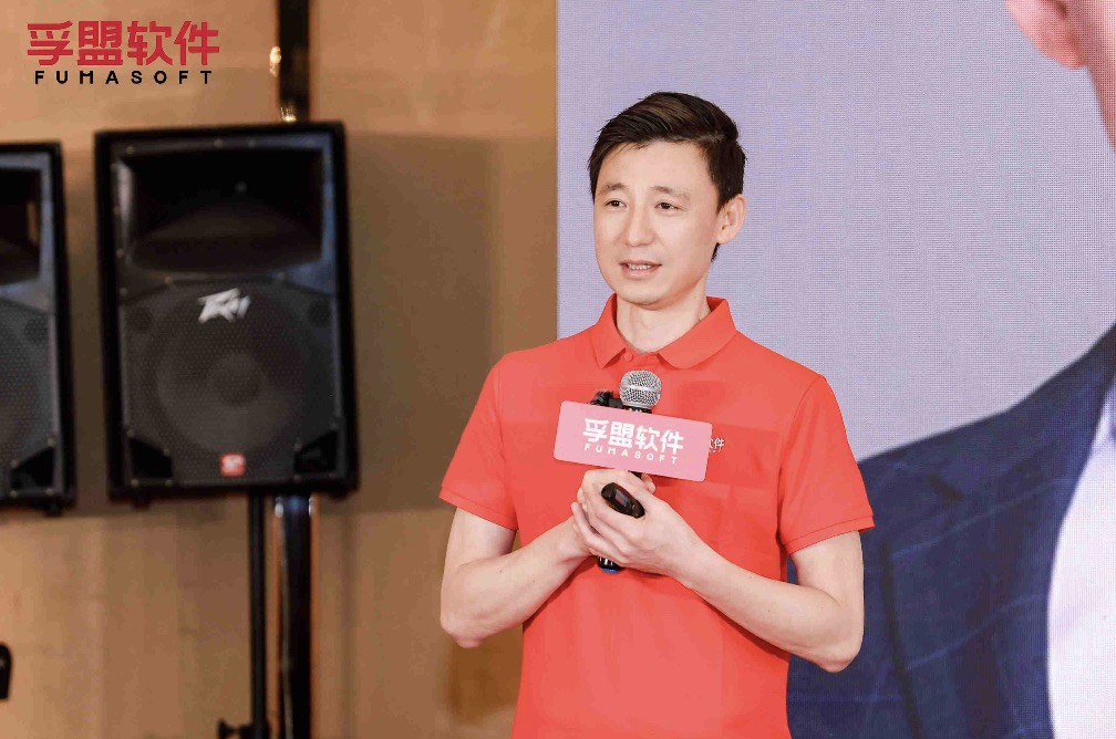 燃动宁波 | “大变局，新机遇”暨2023年孚盟软件客户答谢会圆满成功！(图4)