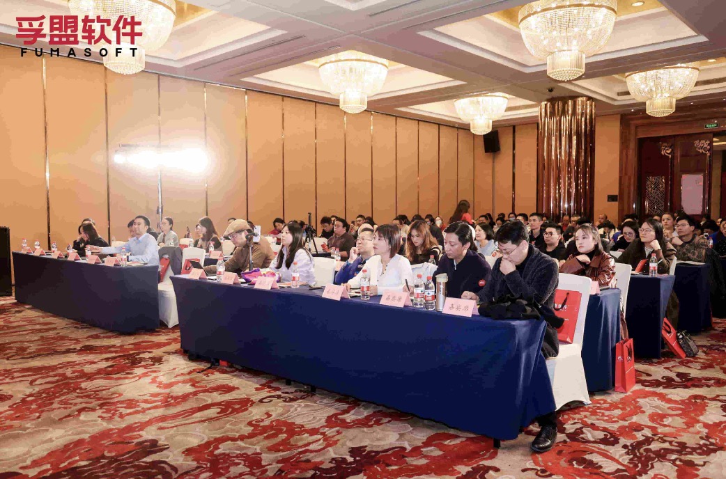 燃动宁波 | “大变局，新机遇”暨2023年孚盟软件客户答谢会圆满成功！(图1)