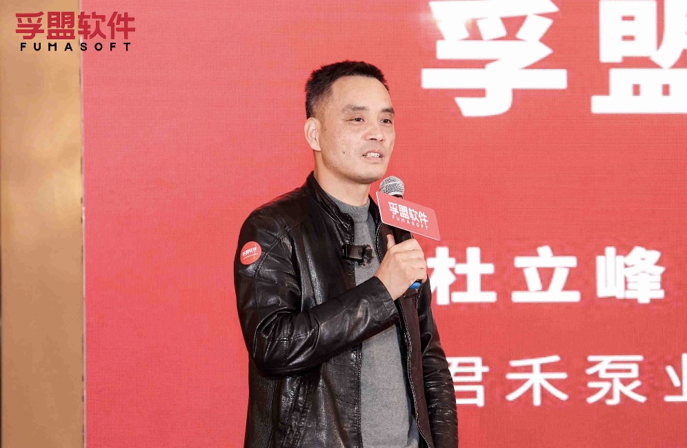 燃动宁波 | “大变局，新机遇”暨2023年孚盟软件客户答谢会圆满成功！(图6)