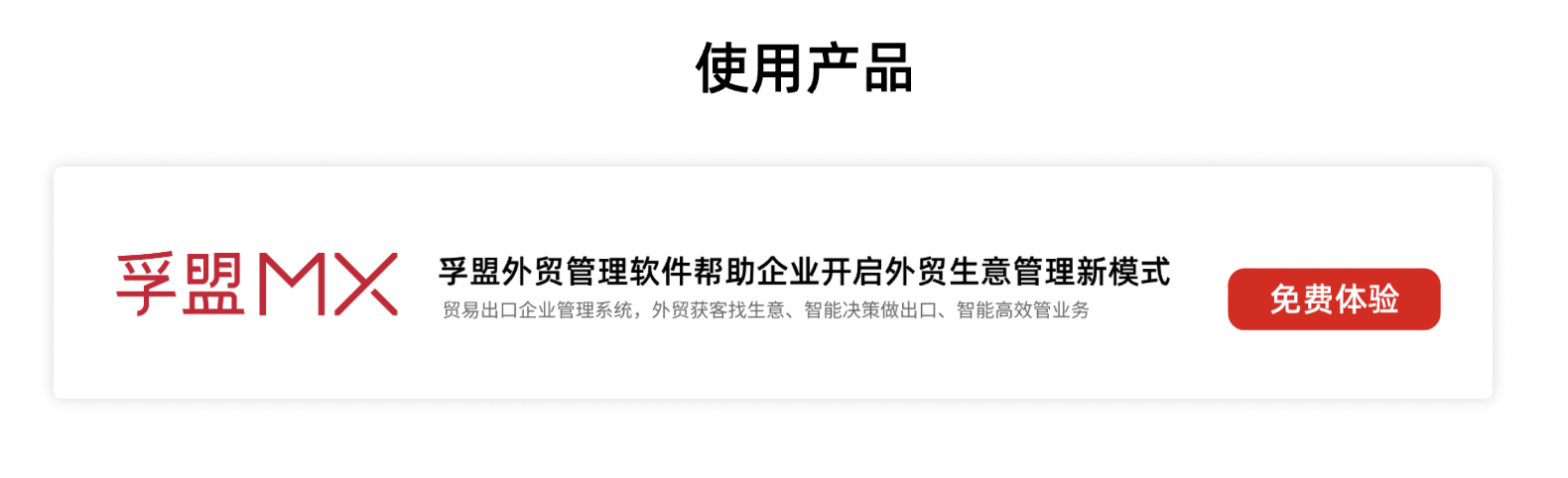 图像_2024-01-26_143610501.png