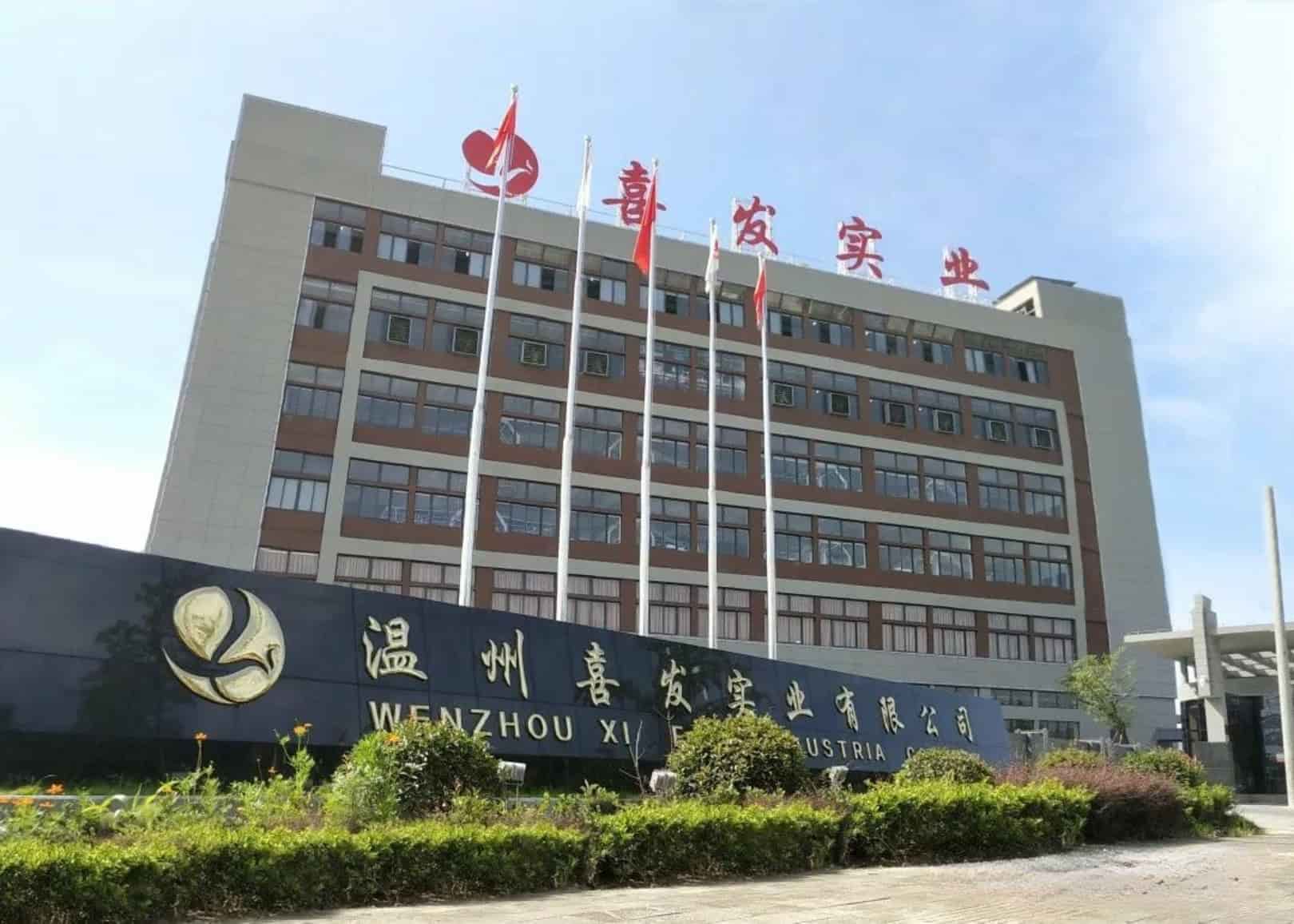 公司.jpg