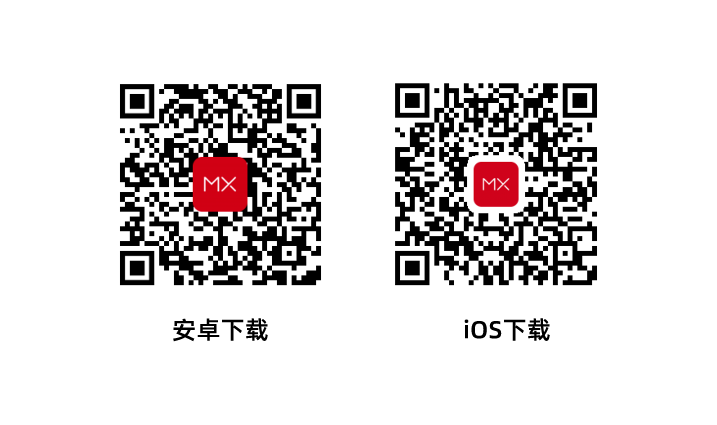 外贸专用软件app下载码