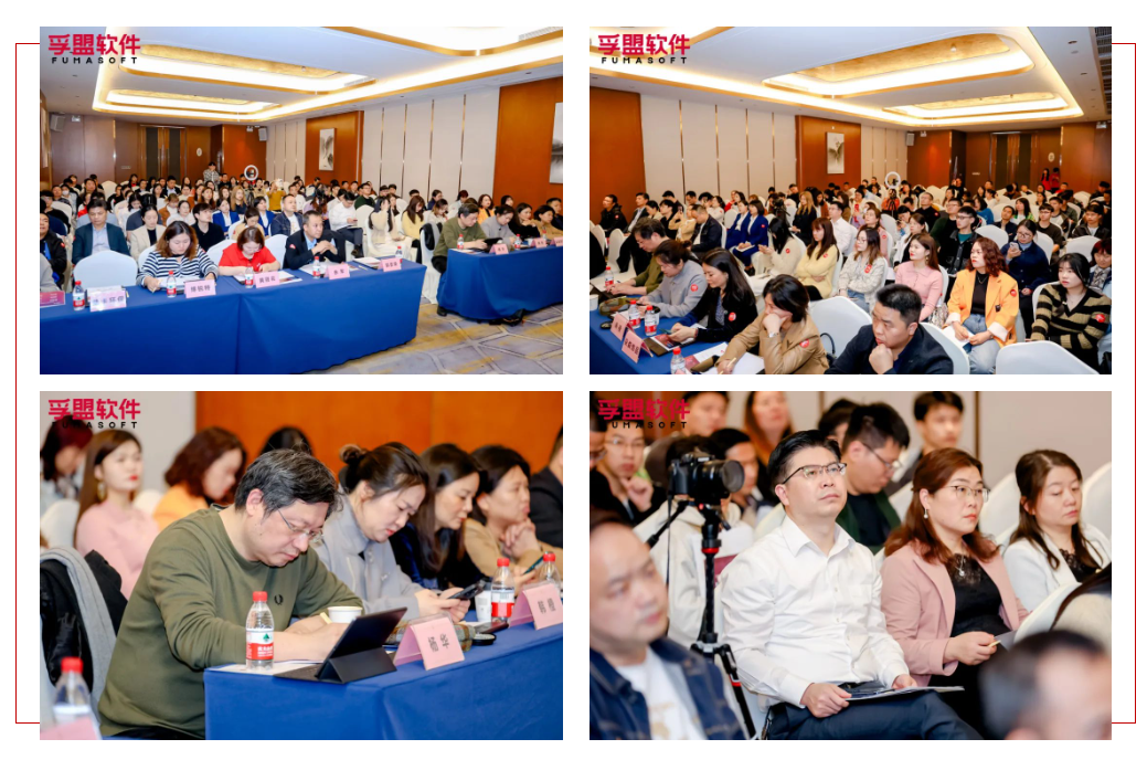 孚盟软件“大变局 新机遇”中亚五国及拉丁美洲市场分享会圆满结束！(图1)
