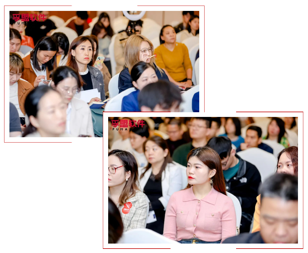 孚盟软件“大变局 新机遇”中亚五国及拉丁美洲市场分享会圆满结束！(图2)