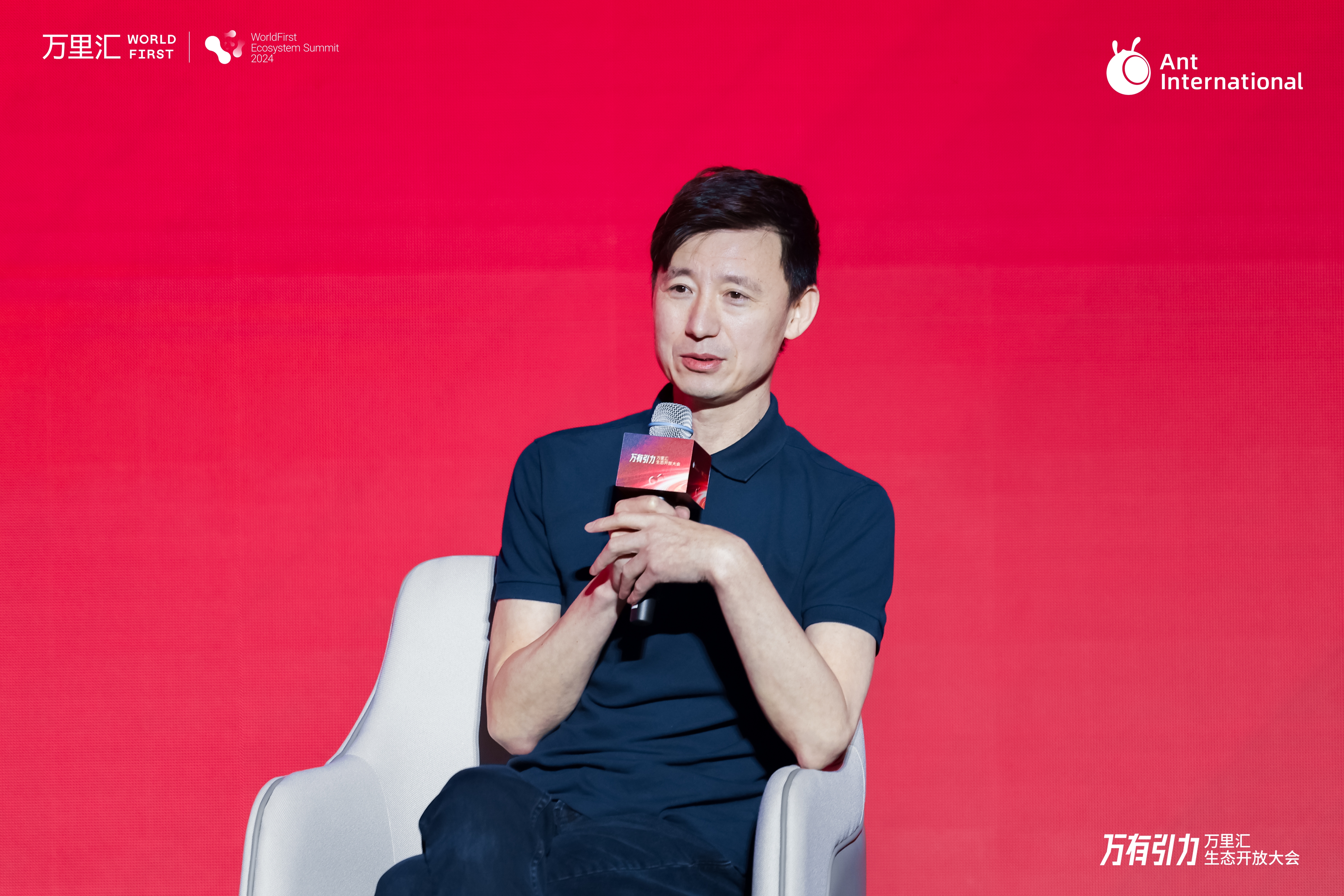 跨境盛会丨孚盟软件创始人兼CEO郭彦荣应邀参加万里汇生态开放大会！(图4)