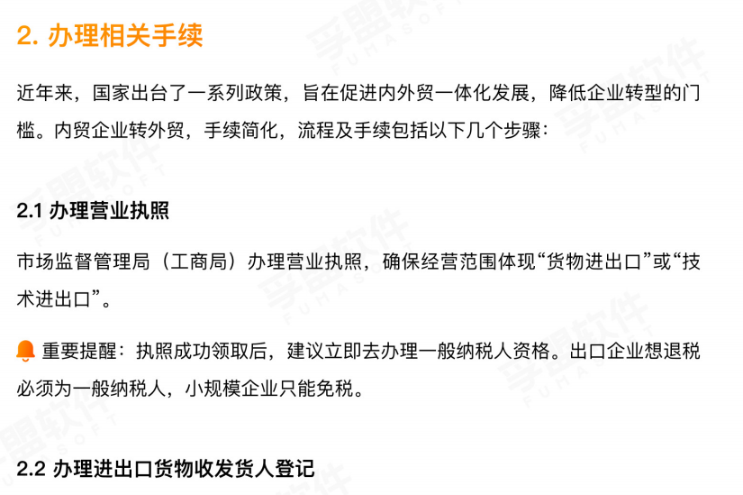 微信图片_20250318093421.png