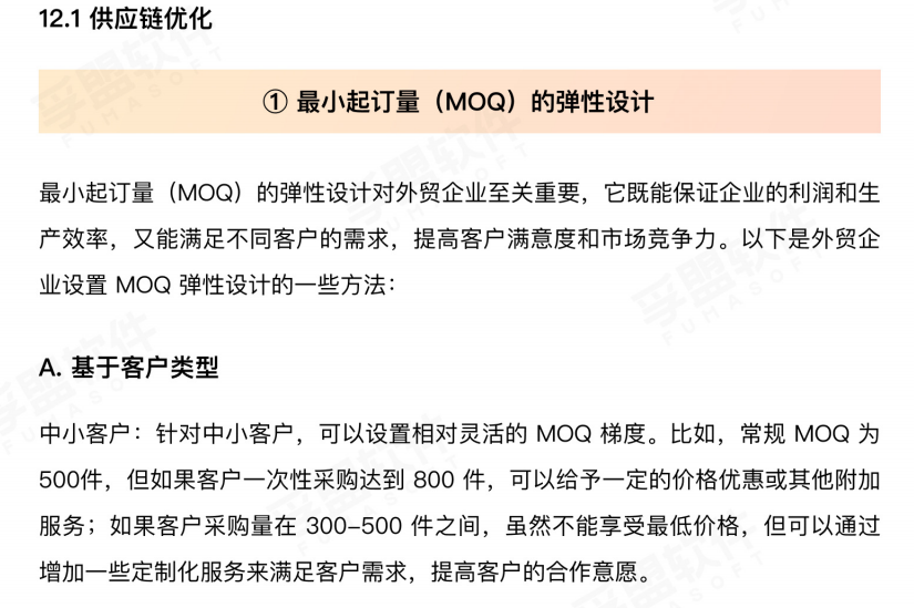 微信图片_20250318093429.png