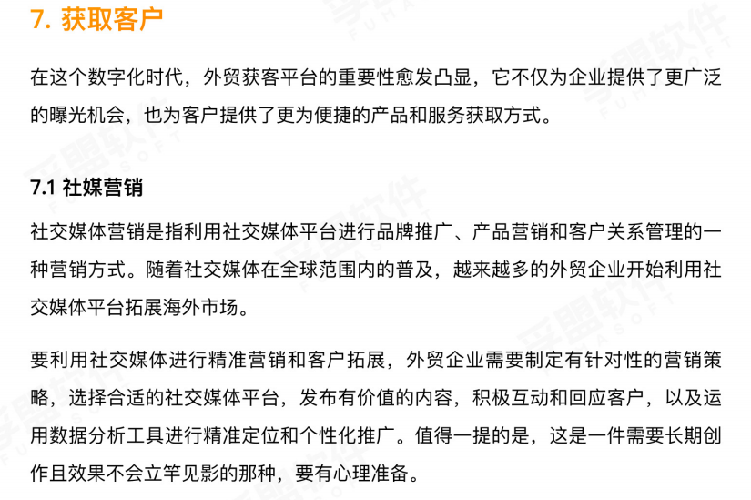 微信图片_20250318093425.png